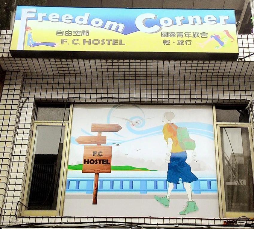 Fc Hostel-Ruifang Station New Taipei City Extérieur photo